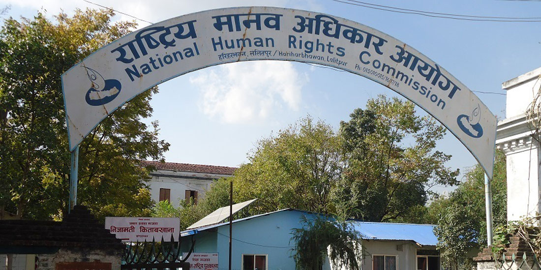 सरकारलाई आयोगको ध्यानाकर्षण